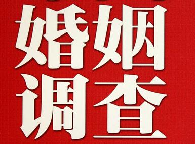 「柳州市福尔摩斯私家侦探」破坏婚礼现场犯法吗？