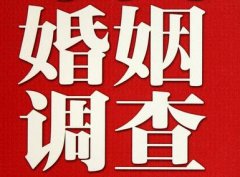 「柳州市调查取证」诉讼离婚需提供证据有哪些